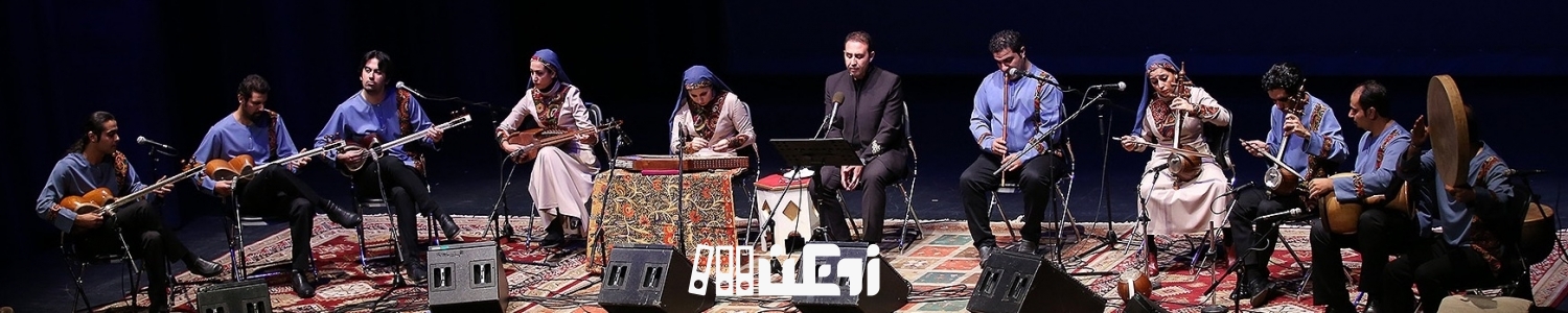 رشته نوازندگی موسیقی ایرانی