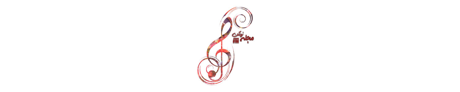 موسیقی نواحی ایران