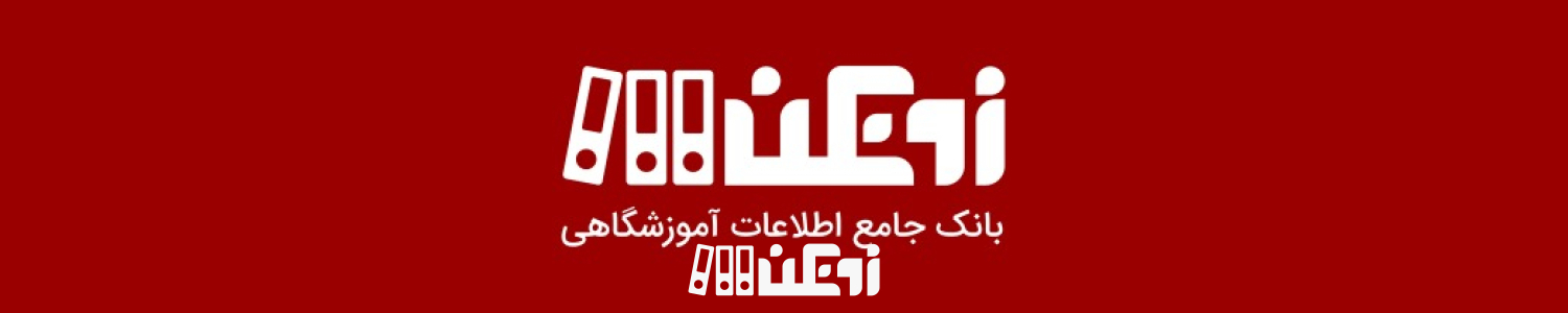 تحصیل در قبرس شمالی؛ پل پرش به اروپا برای دانشجوی ایرانی تحصیل در قبرس شمالی؛ پل پرش به اروپا برای دانشجوی ایرانی