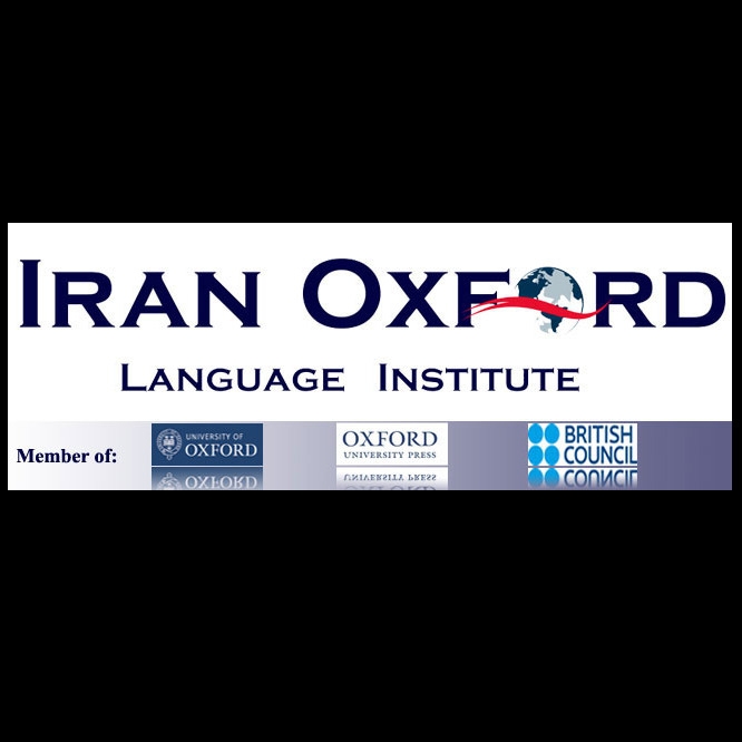 موسسه ایران آکسفورد