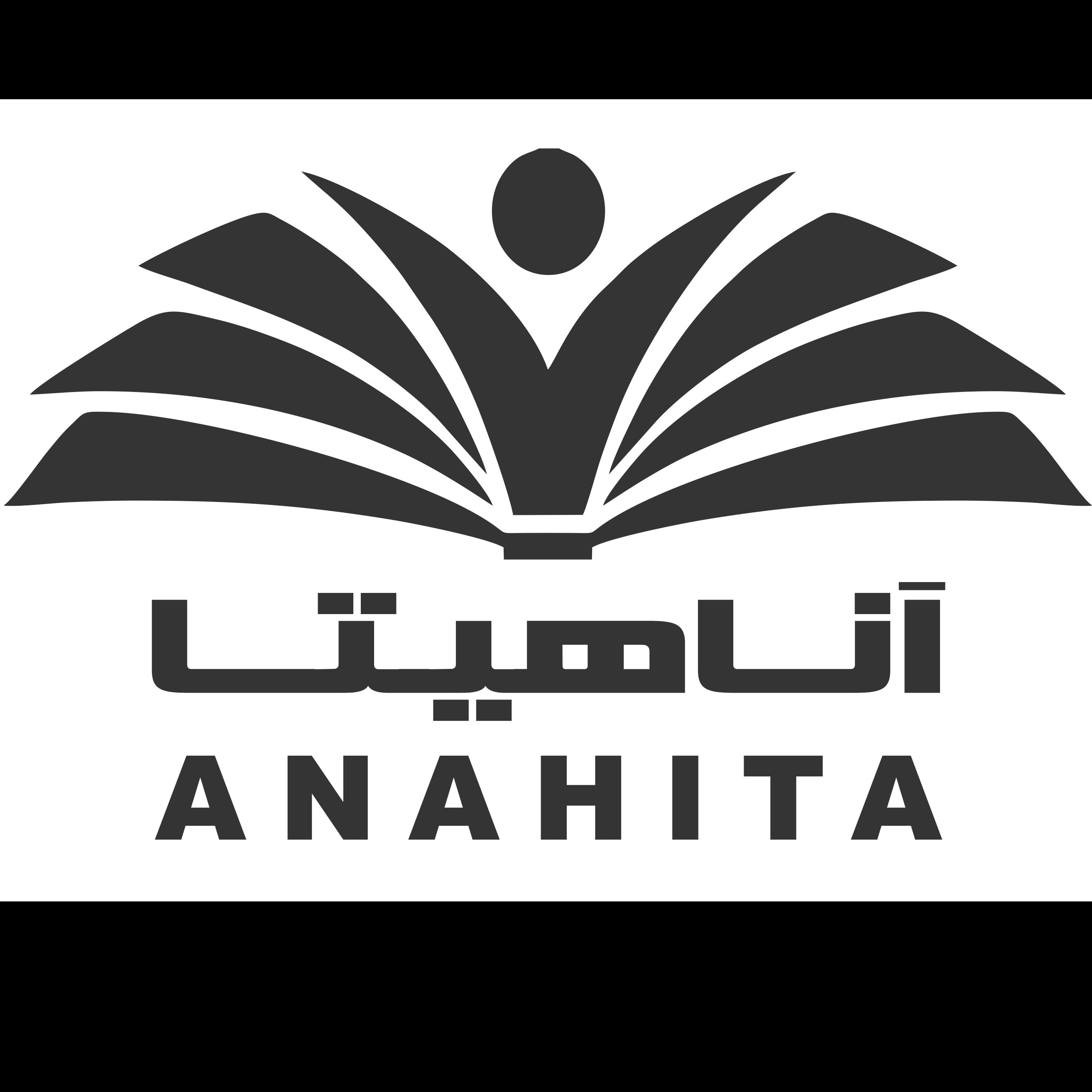 موسسه آناهیتا کرج