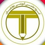 آموزشگاه توفیقیان تهران