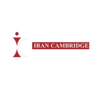 آموزشگاه ایران کمبریج