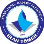 آموزشگاه ایران تومر